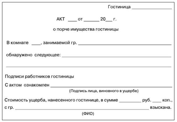 Зачем нужен отчет об оценке недвижимости