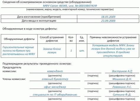 Куда обращаться после составления?