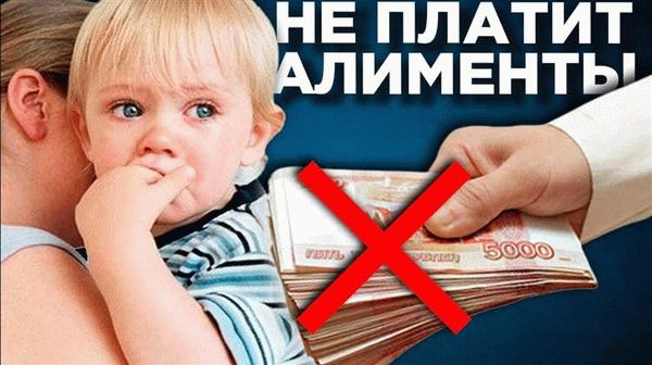 Размер выплаты алиментов с безработного