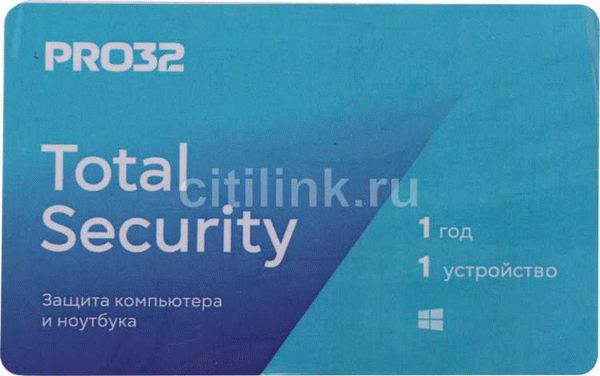 Какие дополнительные инструменты доступны в Антивирусе PRO32 Total Security?