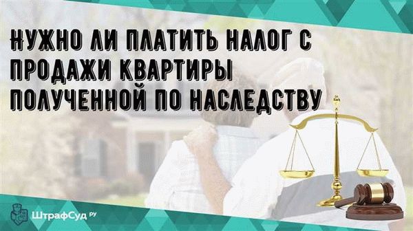 Распределение наследства: частые случаи наследования автомобиля