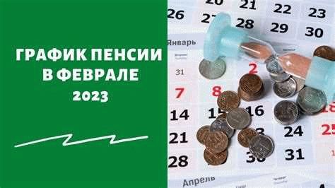 Как получить надбавку к пенсии за работу до 1991 года