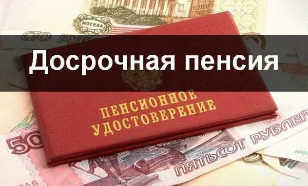 Какие условия необходимо выполнить?