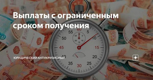 Досрочная пенсия по п. 2 ч. 1 ст. 30 Федерального закона 400-ФЗ «О страховых пенсиях» в редакции 2022-2023 годов