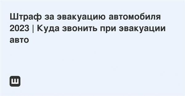 Частые вопросы по поводу ДТП и действий ГИБДД: