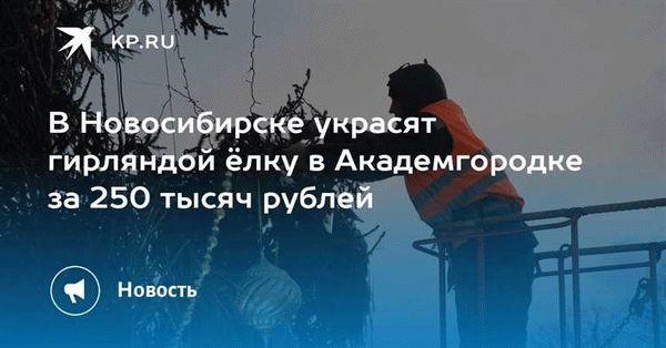 Государственная выплата 250 тысяч рублей многодетным семьям вместо земельного участка