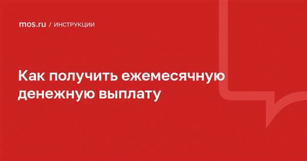 Кому дают группу в России и положена ли пенсионерам?