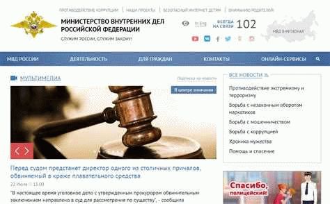 Поиск женской консультации в вашем городе