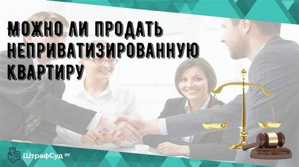 Способы обмена квартирой на квартиру