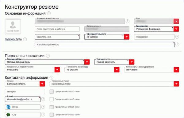 Как подать заявление на универсальное пособие