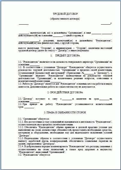 Как расторгнуть договор «Автодруг» с АВТОПОМОЩНИК и Ассистанс: порядок действий