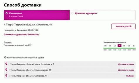 Что делать, чтобы отменить заказ?