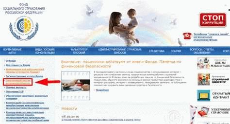  Куда нести больничный лист на работе 