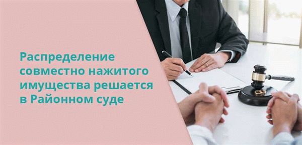 Как подать на алименты в браке?