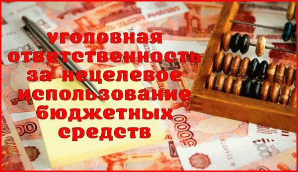 Условия получения возмещения НДС из бюджета в 2024 году: основные требования и процедура