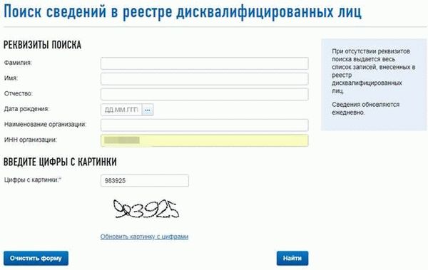 Как проверить наличие лицензии у образовательного учреждения?