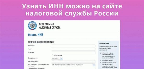 По ФИО можно узнать адрес регистрации, следуя общим вариантам: