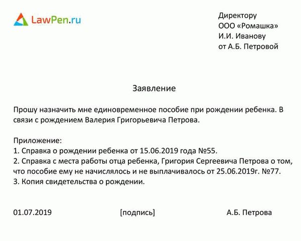 Возможные сложности или препятствия при восстановлении свидетельства о рождении