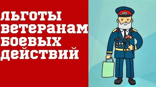 При поступлении в институт: какие льготы?