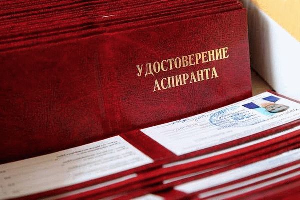 Отсрочка от армии и отсрочка от мобилизации для аспирантов: одно и то же?