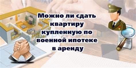 Важные моменты при продаже доли в невыделенной квартире в 2022 году