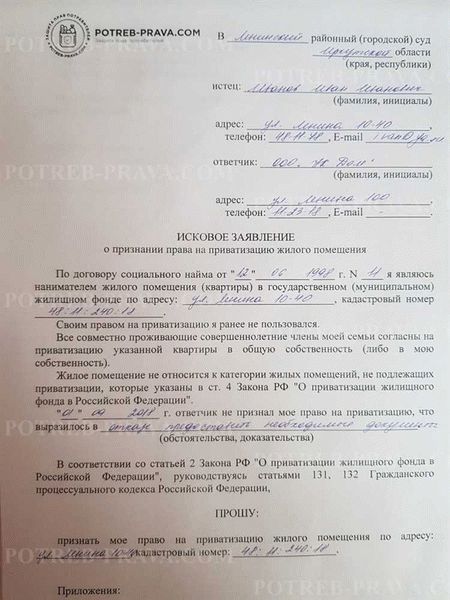 Когда требуется доверенность для регистрации