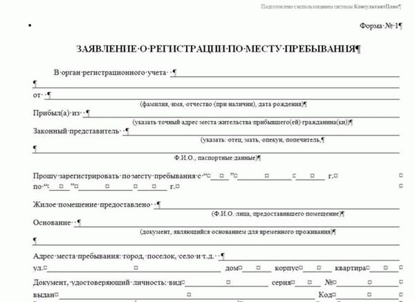 Как правильно оформляется доверенность