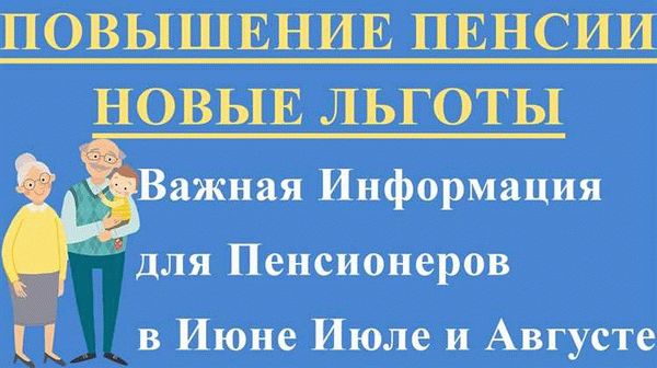 Налоговые льготы для пенсионеров в 2024 году в Ставропольском крае