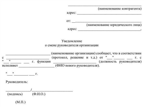 Как оформить дополнительное соглашение