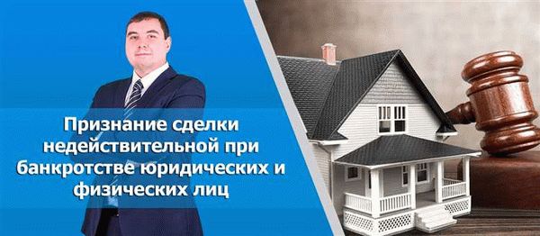 Законодательная база и судебная практика