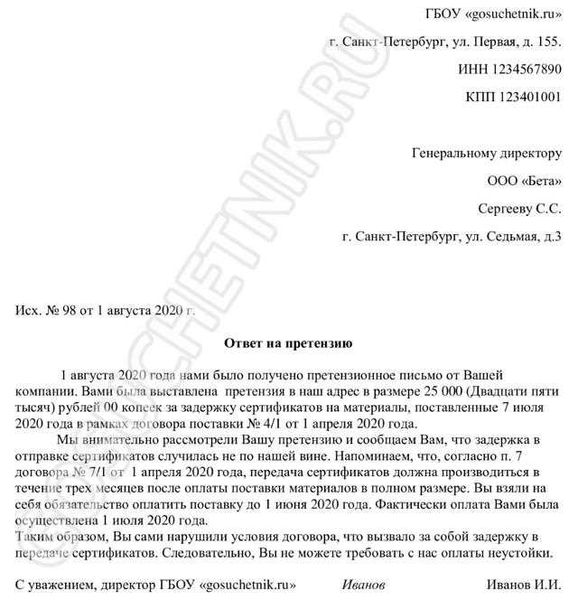 Обязан ли работодатель отвечать на требование правоохранителей?