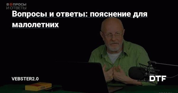 Примеры из практики рассмотрения уголовных дел по статье о совращении малолетних