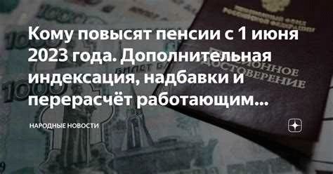 Обязанности работодателя