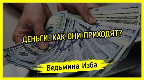 Причины отсутствия выплат от центра занятости