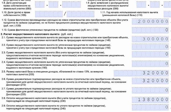 Получить налоговый вычет за взносы в СберНПФ