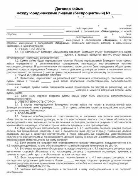 В судебной же практике по вопросу начисления неустойки по расторгнутому договору на сегодня единообразие сложилось