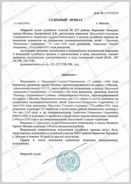 Применение срока исковой давности к заявлению о повороте исполнения