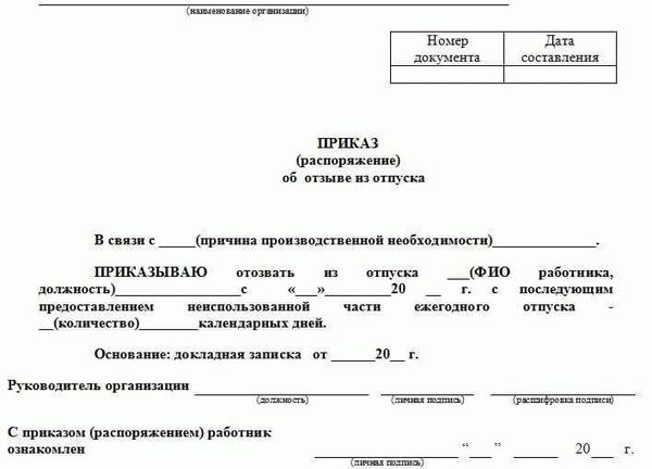 Список необходимых документов