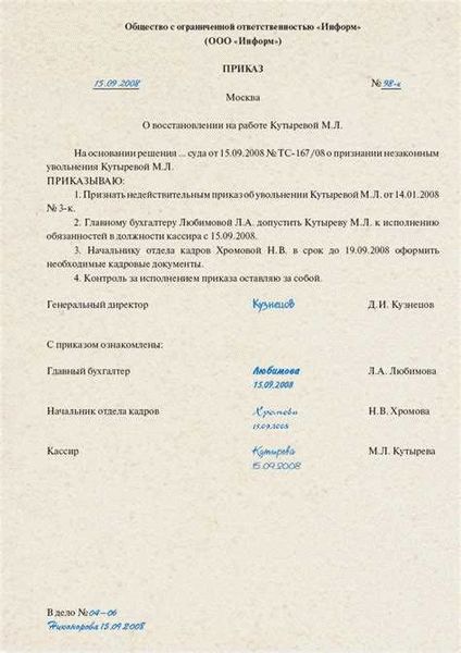 Как подать исковое заявление в суд?