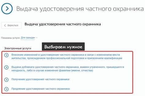 Последствия просрочки удостоверения частного охранника