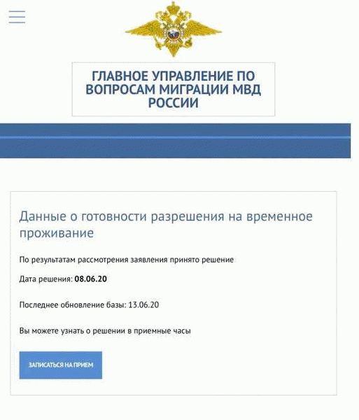 Что делать, если патент одобрен?