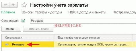 Как влияет районный коэффициент на размер заработной платы