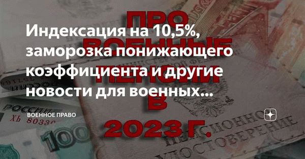 Какие факторы влияют на размер надбавки к зарплате