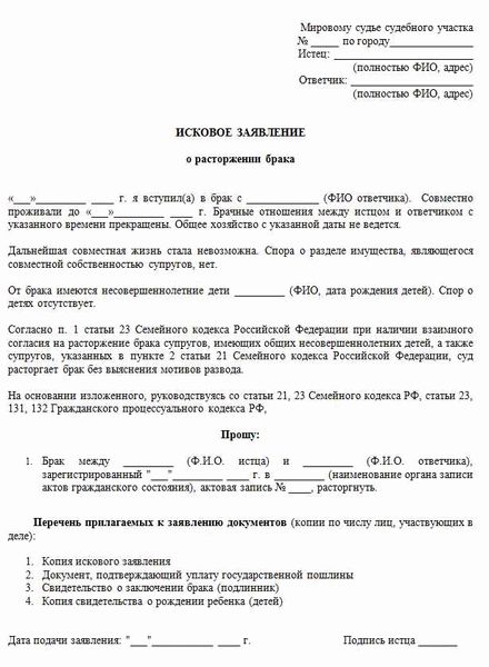 Как составить ответ на досудебную претензию и в какой срок