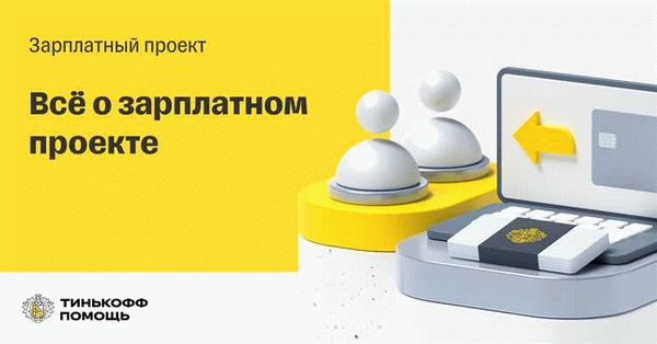 Рефинансирование кредитов в СКБ-Банке: преимущества и условия