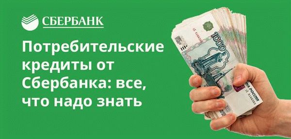 Варианты реструктуризации кредита в Сбербанке для физических лиц