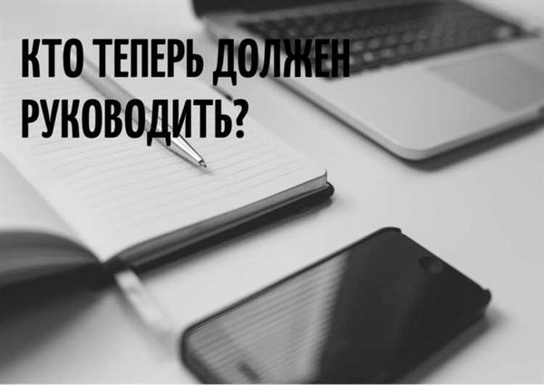 Что делать, если умер учредитель компании