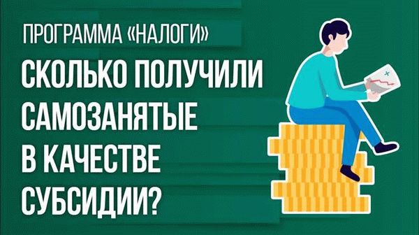 Не выплаченная субсидия за ЖКХ: как решить проблему?