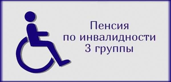 Социальные выплаты и льготы