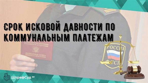 Какие санкции предусмотрены за мошенничество?